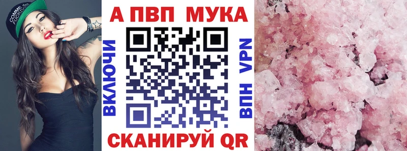цена наркотик kraken зеркало APVP крисы CK Томилино