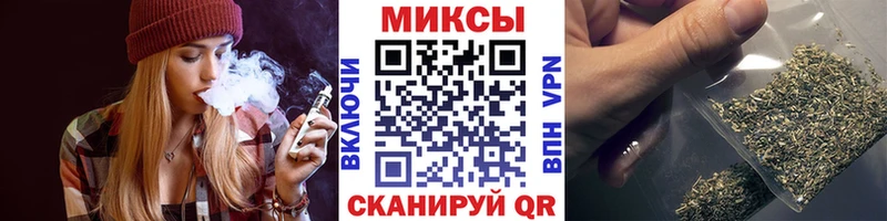 наркошоп  это наркотические препараты  Бутират жидкий экстази  Томилино 