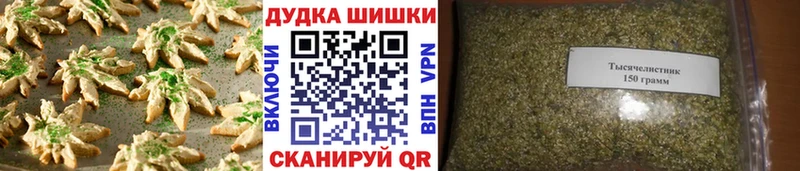 Cannafood конопля  где можно купить   Томилино 