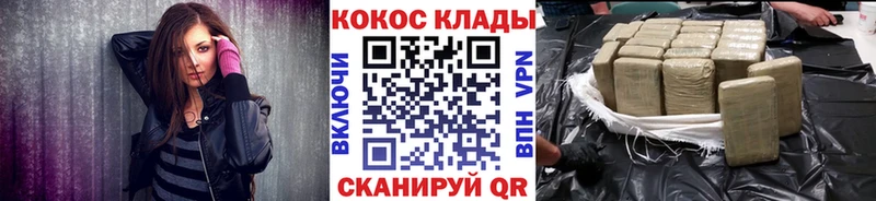 КОКАИН 99%  ссылка на мегу tor  Томилино 