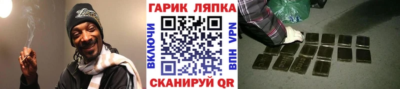 ГАШИШ AMNESIA HAZE наркошоп Томилино
