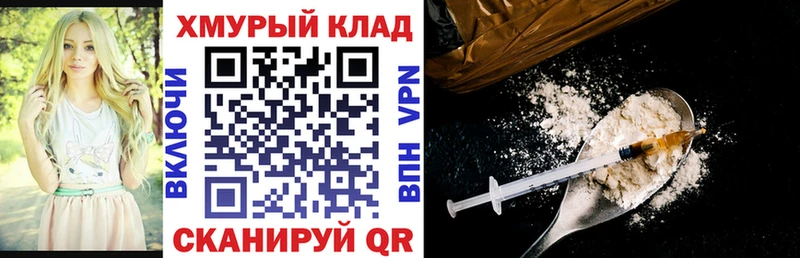 даркнет сайт Томилино мориарти какой сайт ГЕРОИН белый