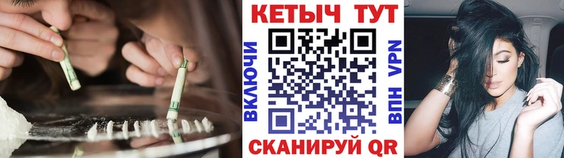 КЕТАМИН ketamine  Томилино 