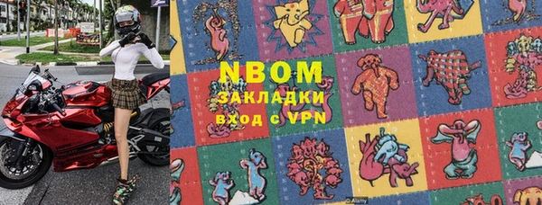 наркотики Верея