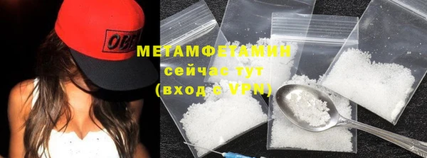 индика Верхнеуральск