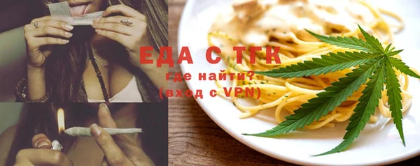 метамфетамин Верхний Тагил