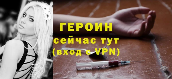 метамфетамин Верхний Тагил