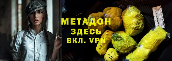 индика Верхнеуральск