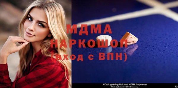 метамфетамин Верхний Тагил