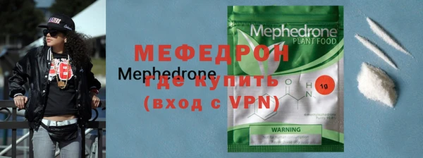 метамфетамин Верхний Тагил