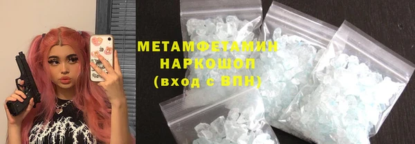 наркотики Верея