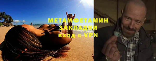 индика Верхнеуральск