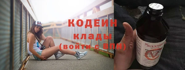 наркотики Верея