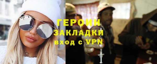 метамфетамин Верхний Тагил