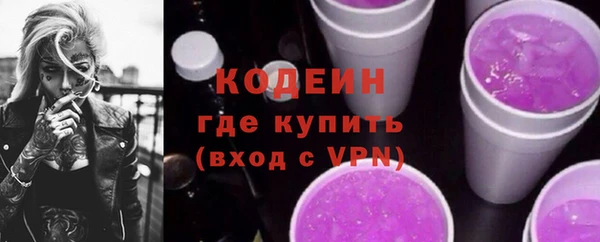 метамфетамин Верхний Тагил