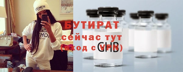 индика Верхнеуральск