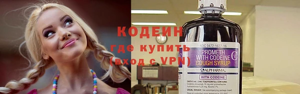 метамфетамин Верхний Тагил