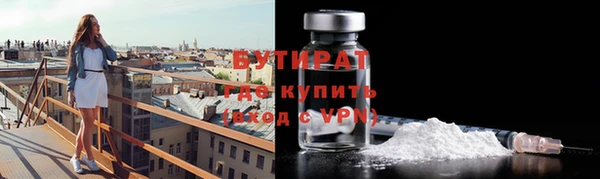 наркотики Верея