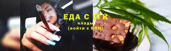 наркотики Верея