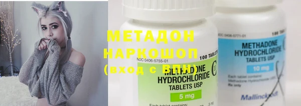 наркотики Верея