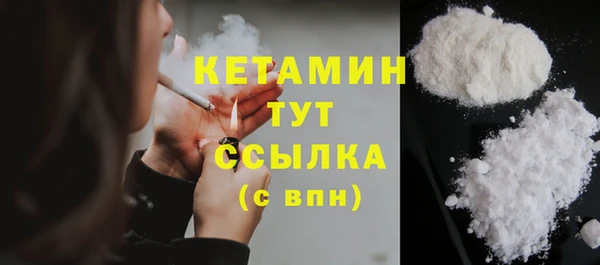наркотики Верея