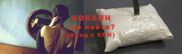 наркотики Верея