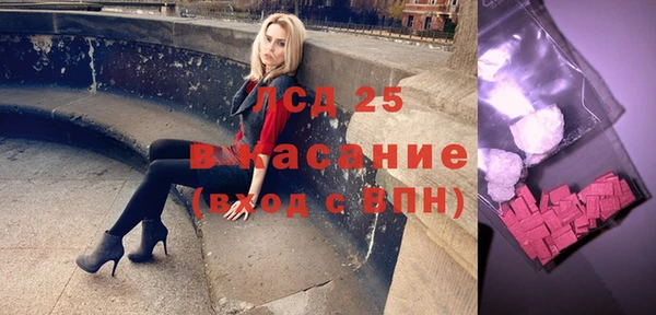 метамфетамин Верхний Тагил