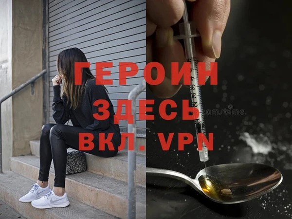 наркотики Верея