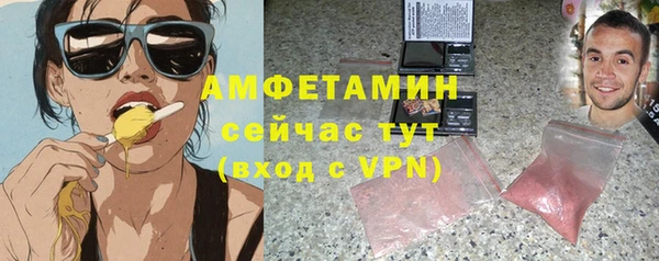 метамфетамин Верхний Тагил