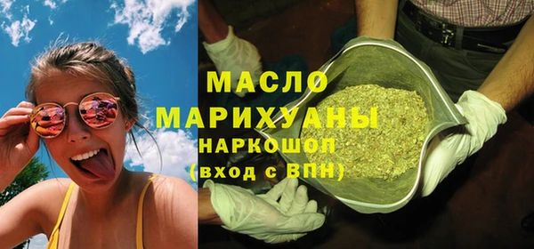 наркотики Верея