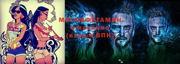 метамфетамин Верхний Тагил