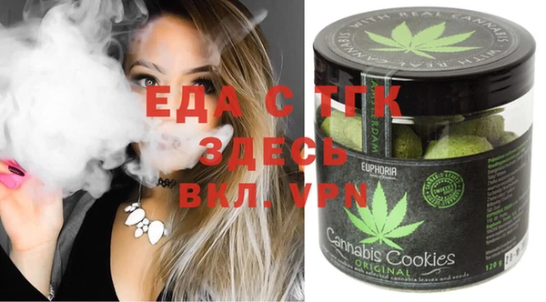 метамфетамин Верхний Тагил