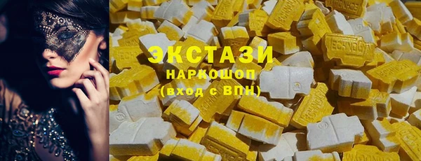индика Верхнеуральск