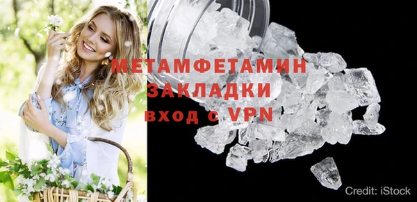 метамфетамин Верхний Тагил