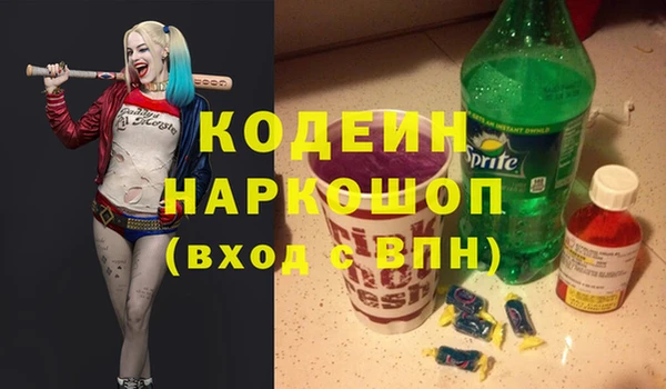 метамфетамин Верхний Тагил