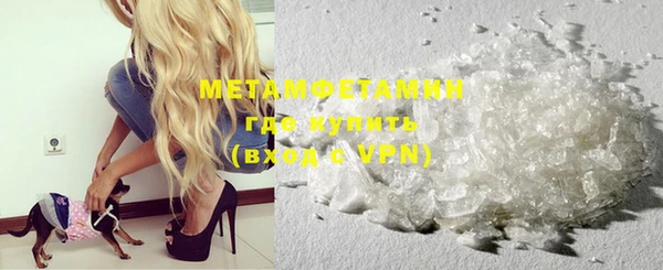 метамфетамин Верхний Тагил