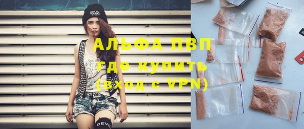 метамфетамин Верхний Тагил