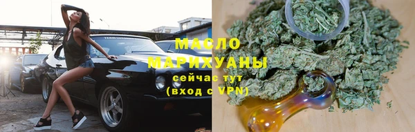 метамфетамин Верхний Тагил