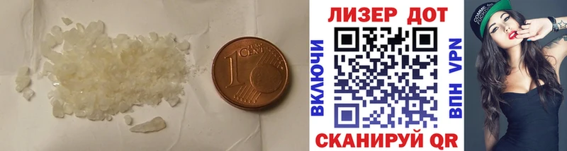 ЛСД экстази кислота  где можно купить   ОМГ ОМГ онион  Томилино 
