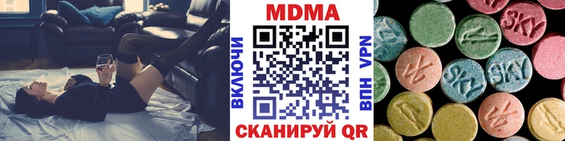 МДМА crystal  hydra как зайти  Томилино 