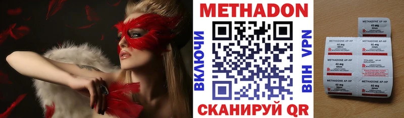 МЕТАДОН белоснежный  Томилино 