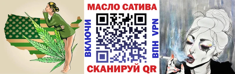 где можно купить наркотик  Томилино  ТГК гашишное масло 