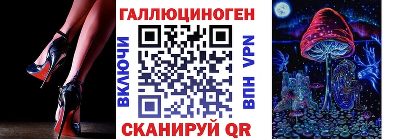 Псилоцибиновые грибы Magic Shrooms  blacksprut ТОР  Томилино 